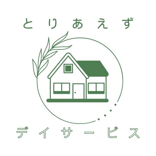 デイサービスりんどう